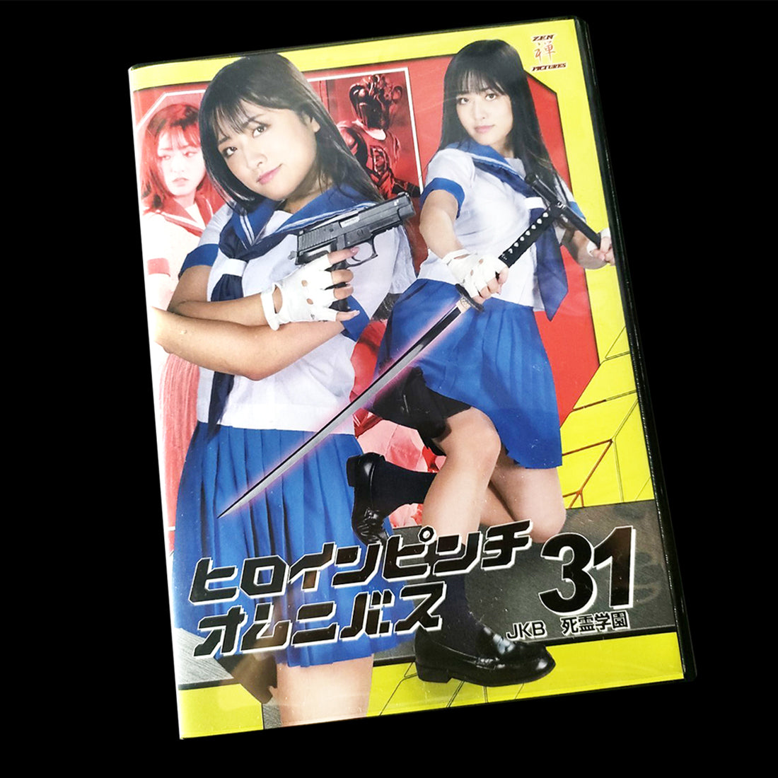 JKB Ghost Academy DVD (ZEPE-05)