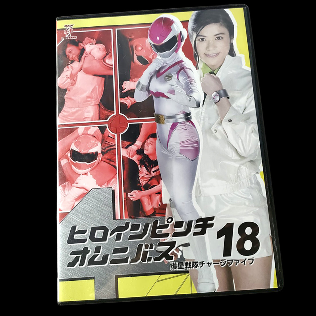 Planet Protect Force Charge Five DVD (ZEOD-35)