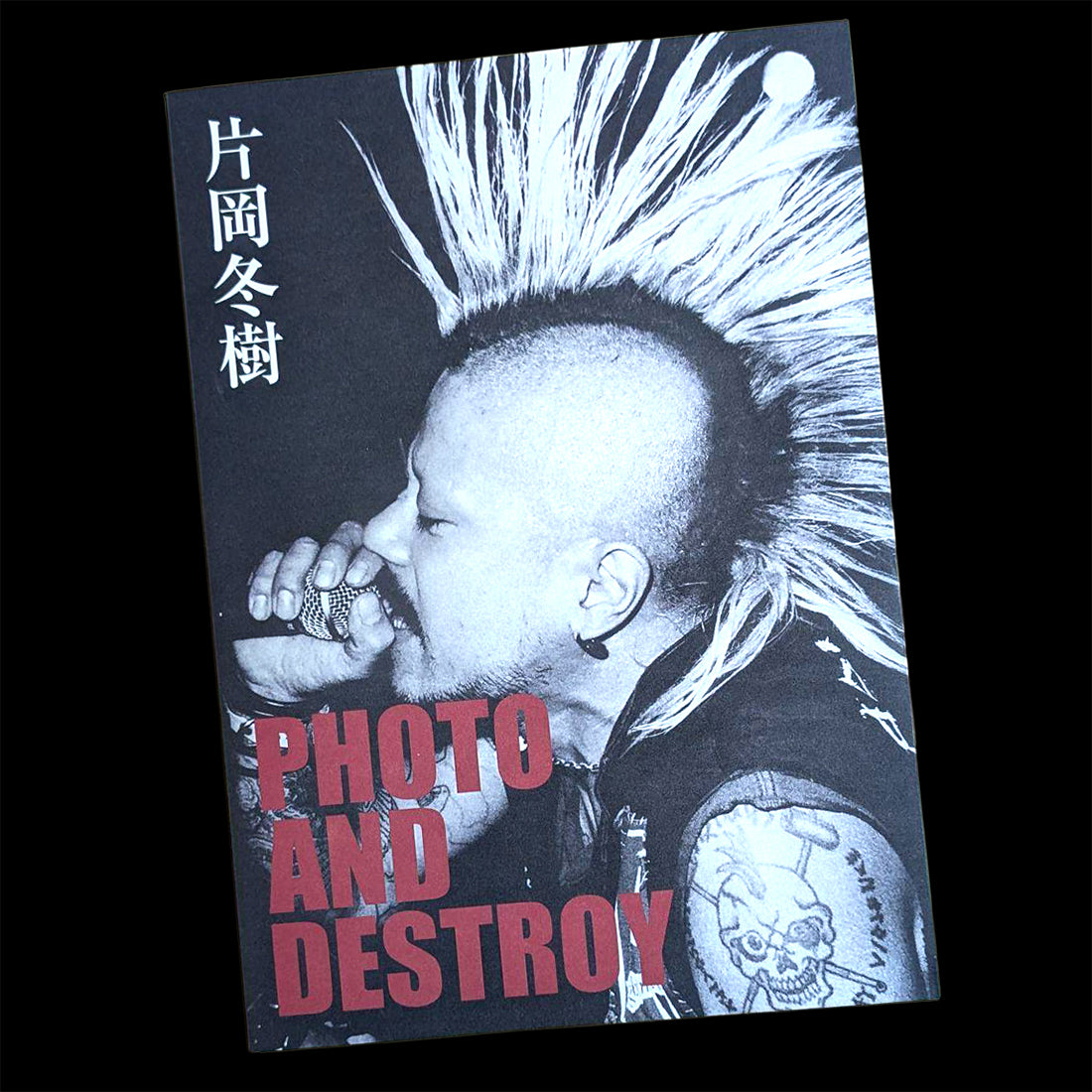 PHOTO AND DESTROY - Fuyuki Kataoka