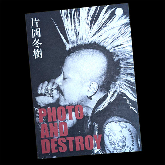 PHOTO AND DESTROY - Fuyuki Kataoka