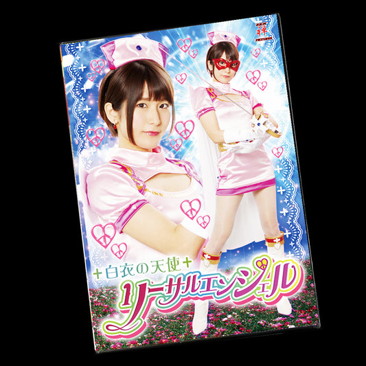 White Angel Lethal Angel DVD (ZEOD-83)