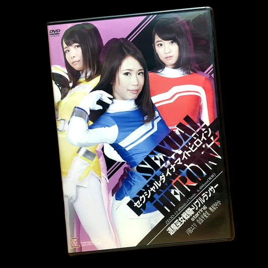 Mediums the Evil Busters Triple Lancer DVD (ZEOD-13)