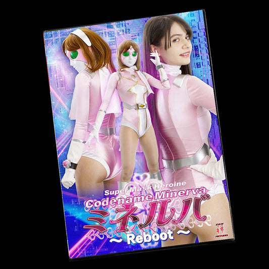 Super Mask Heroine - Code Name Minerva Reboot DVD (ZEPE-13)