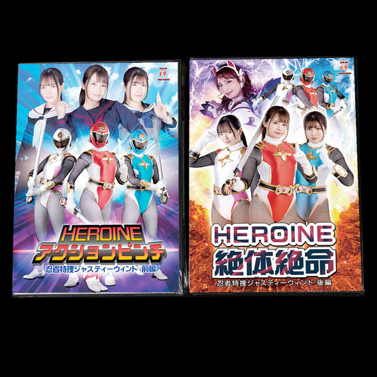 Ninja Special Agent Justy Wind Complete DVD Set (ZEPE-30 / ZEPE-31)