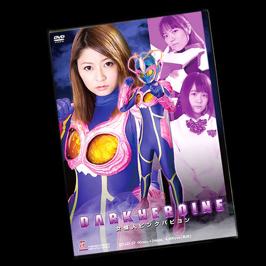 Dark Heroine - Female Butterfly Person Pink Papillon DVD (ZDAD-57)