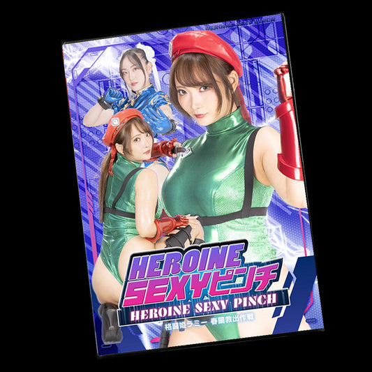 Fighting Princess Lamy Shunran Rescue Mission DVD (ZEPE-89)