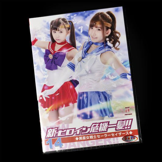 Sailor Sathers DVD (ZEOD-64)