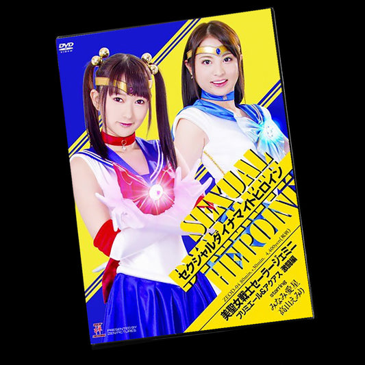 Sailor Gemini Premier and Aquas Hard Fighting Part DVD (ZEOD-04)