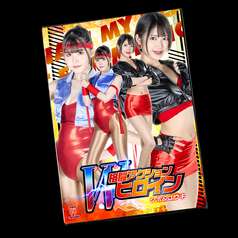 Shiho & Yuuki - Double Fighting Action Heroine DVD (ZEPE-59)