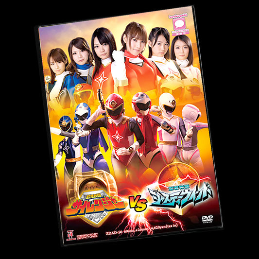 Armed Force Sairanger VS Ninja Special Agent Justy Wind DVD (ZDAD-50)