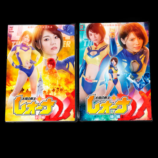 Leona DELUXE Vol.1-2 Complete DVD Set (ZEPE-03 / ZEPE-04)
