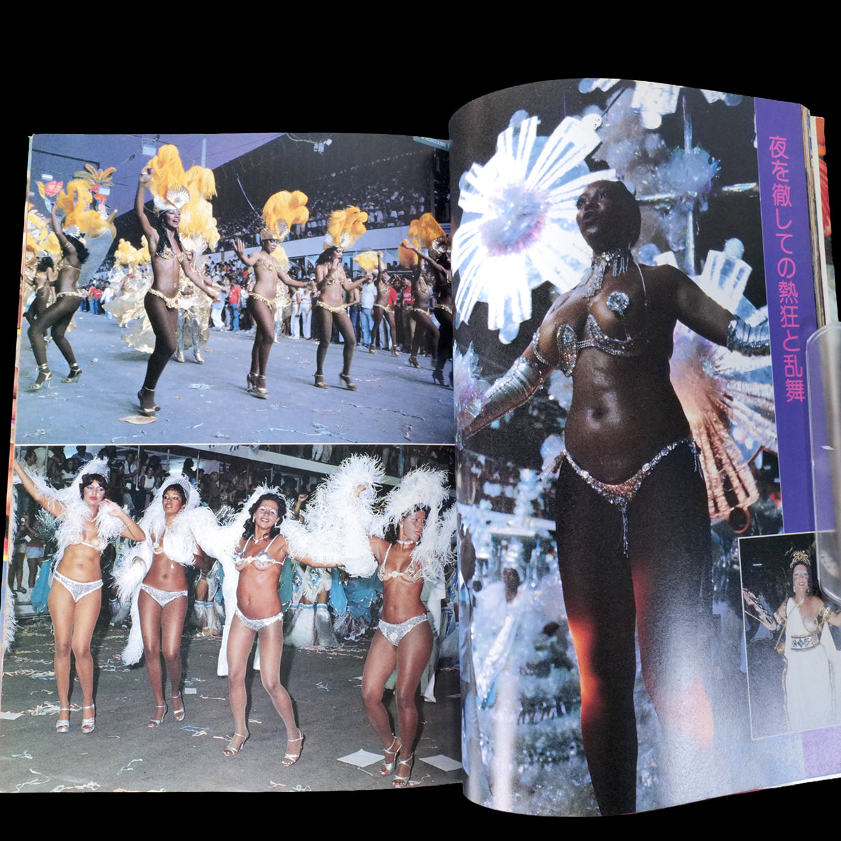 Rio's Carnival and the Merry Women - Masaomi Mochizuki (1981)