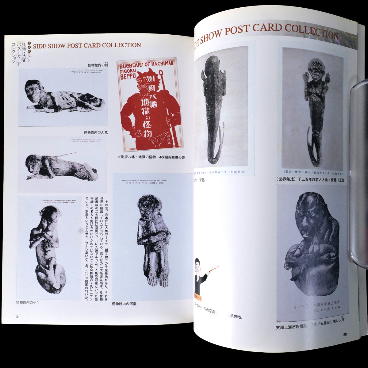End of the Century Club Vol.4