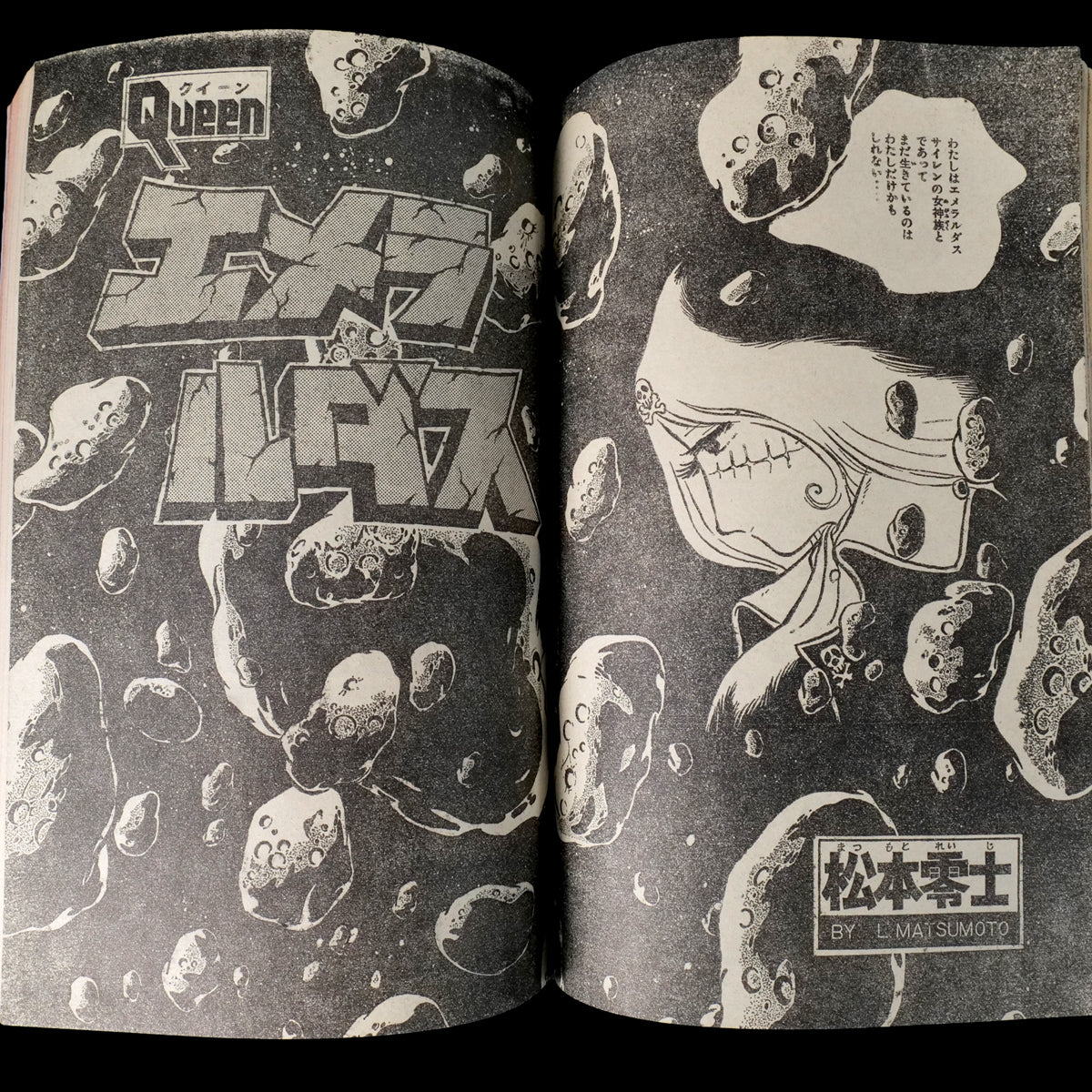 Weekly Shonen Magazine 1978 #16 (Osamu Tezuka Miraijin Chaos 1st Appearance)
