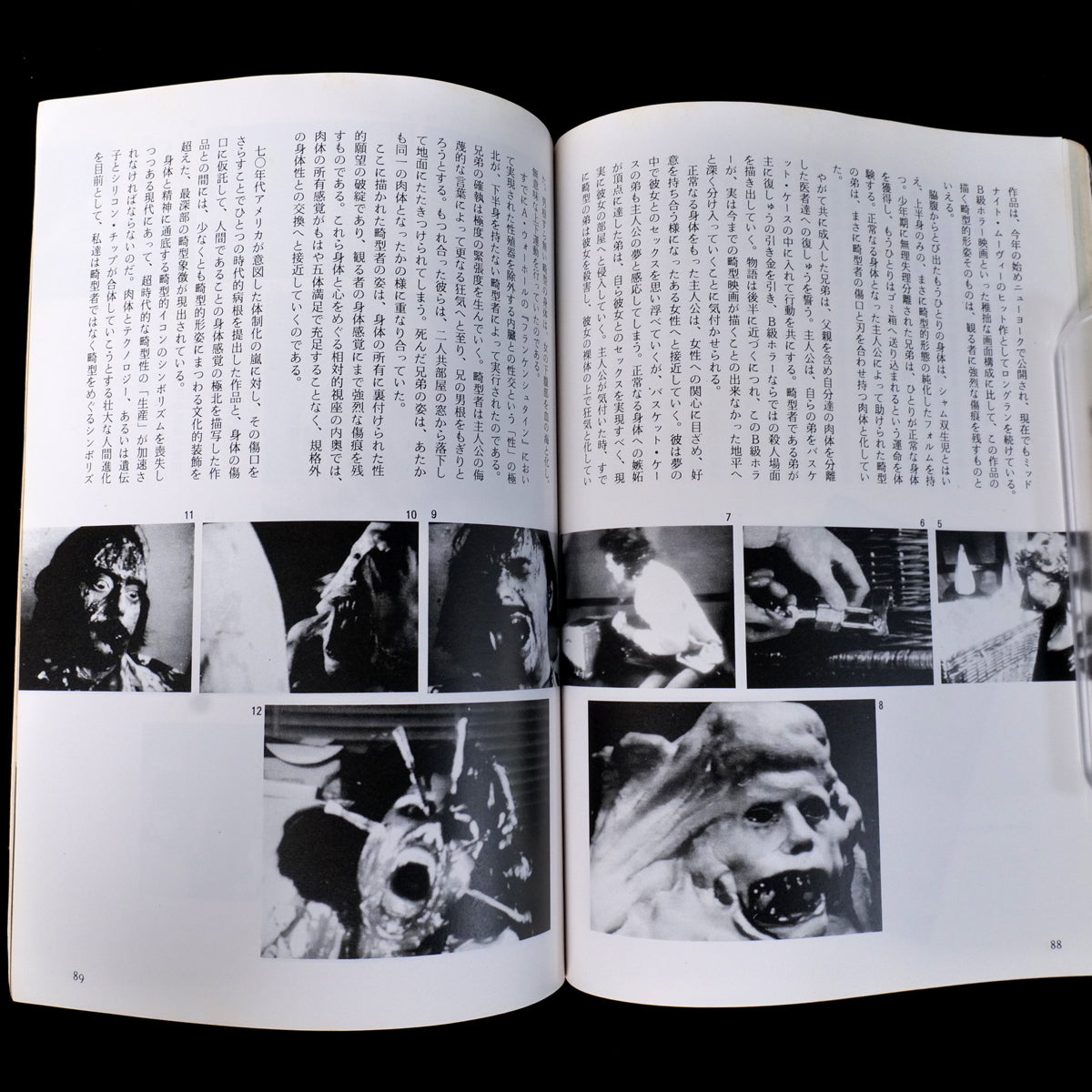 Yaso No.10 Monsters & Deformities (1983)