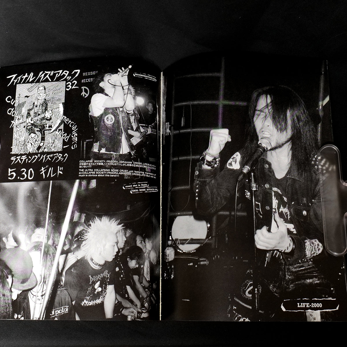 INFERNO PUNX (2003)