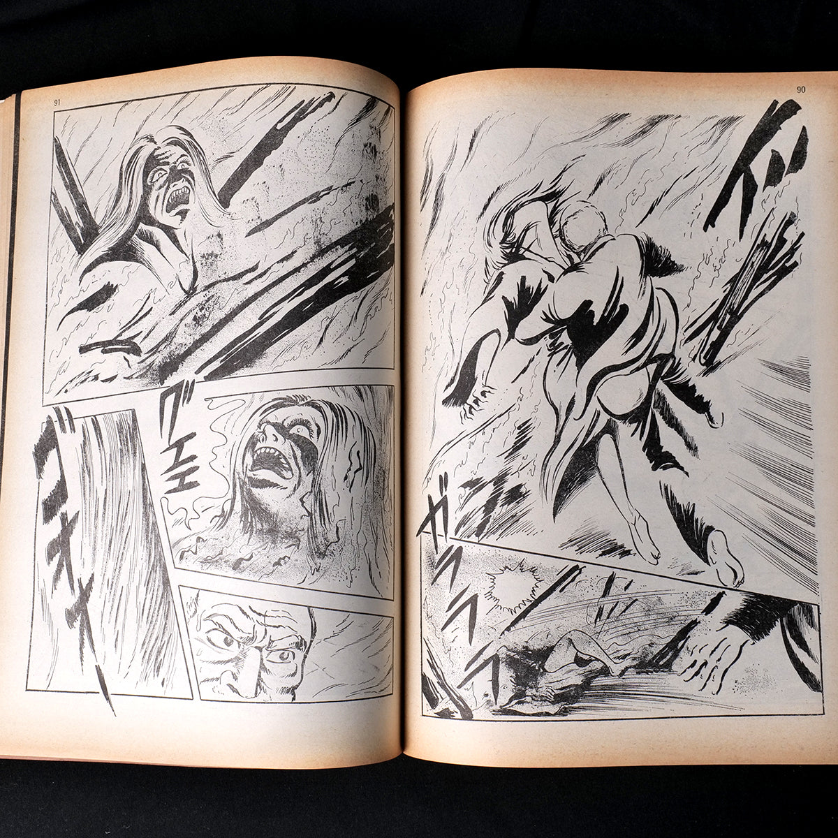 Top Punch Occult Special (1974)