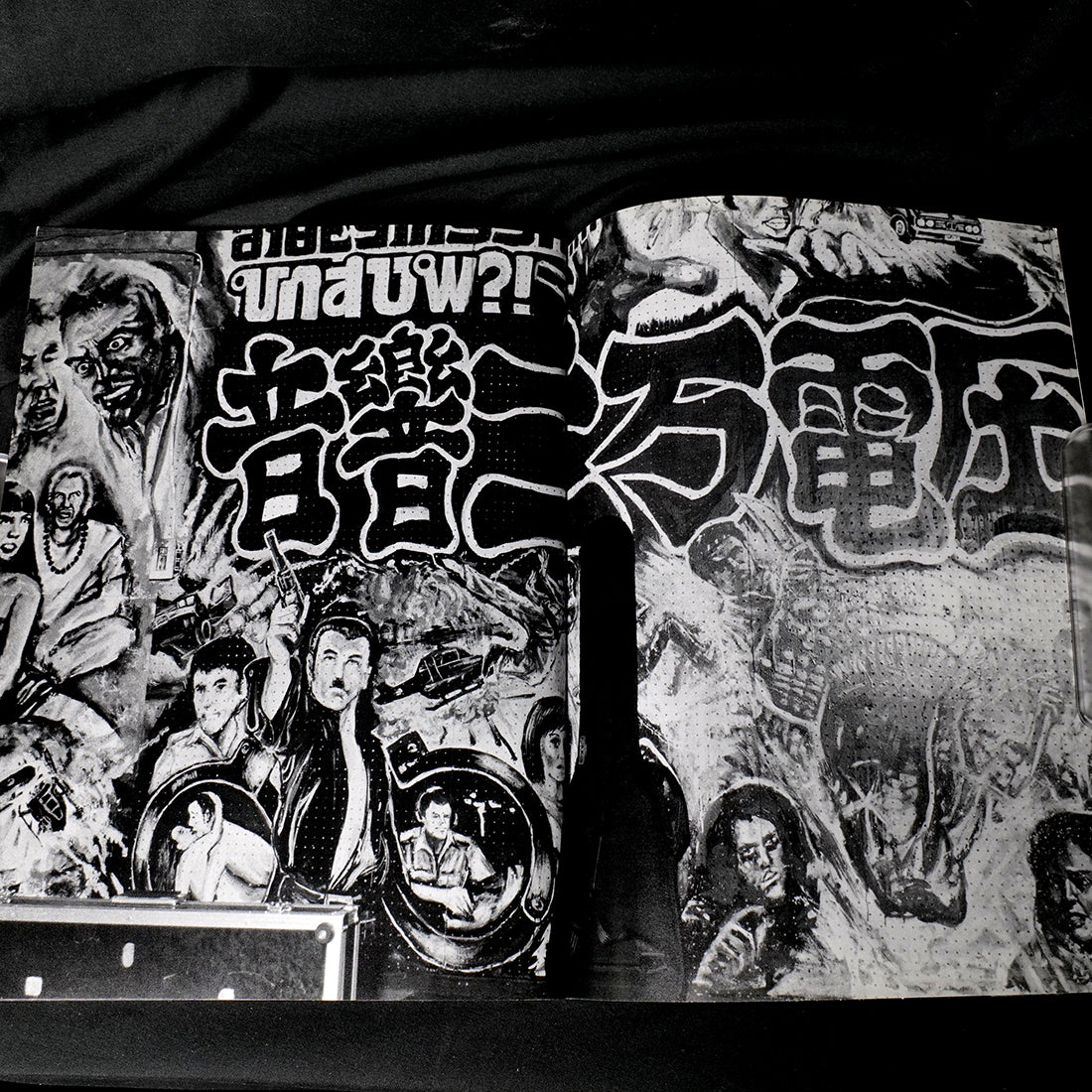 Hiroko Matsushita - HARDCORE