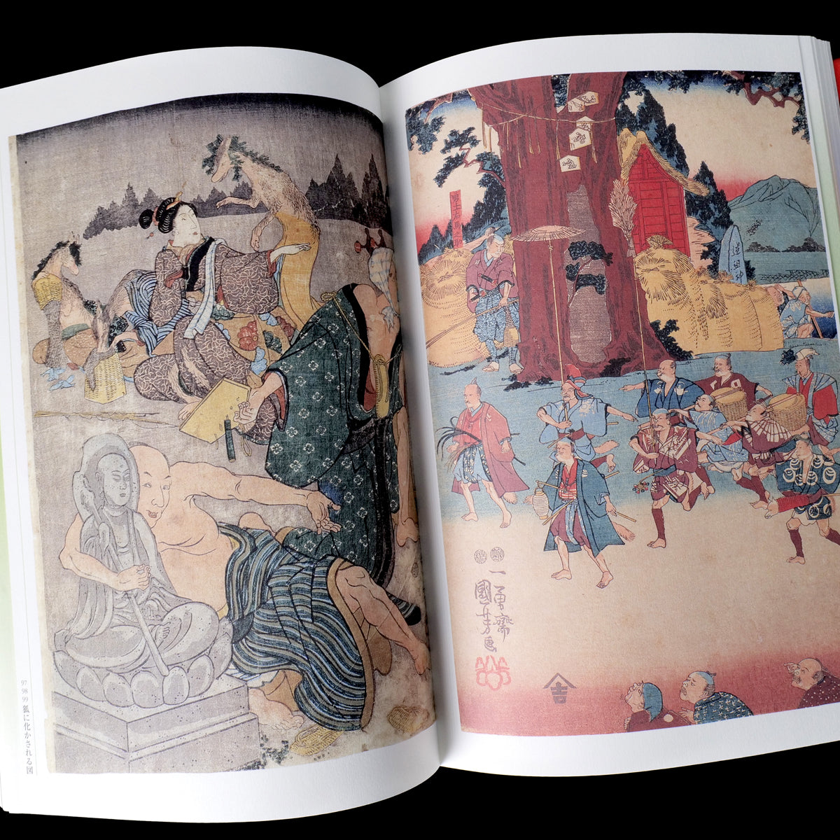 Kuniyoshi Utagawa Yokai Hyakkei - Yokai Demon Art Book