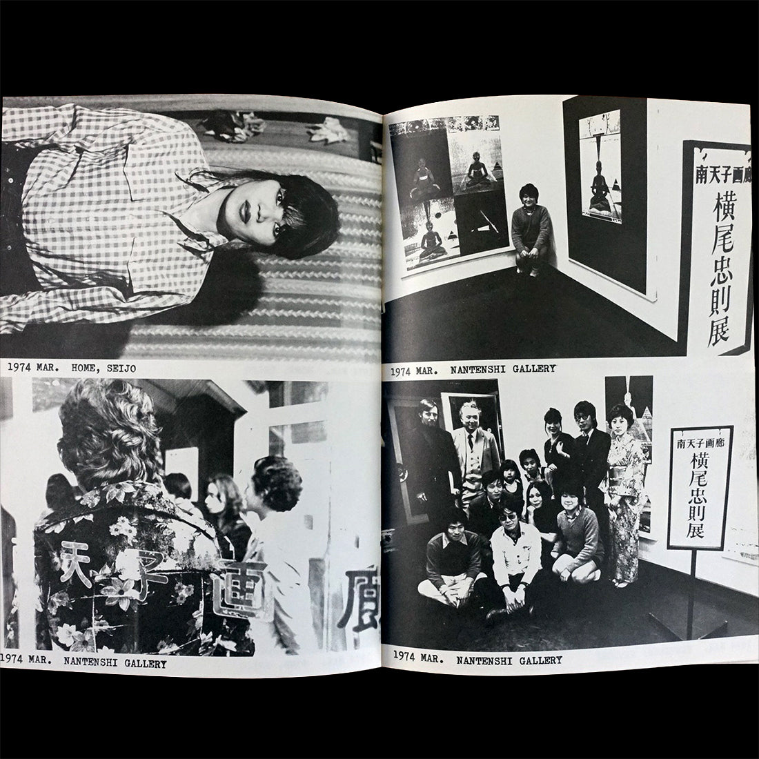 Tadanori Yokoo - SHOOT DIARY (1981)