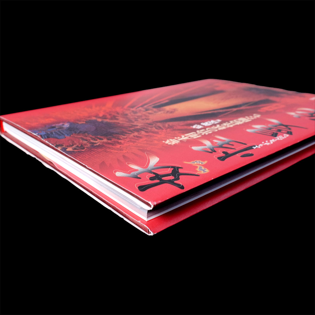 Yokai Mandara - Yokai Demon Art Book