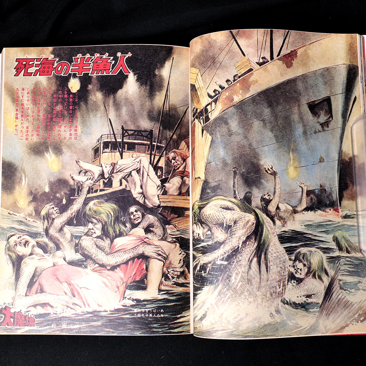 Shoji Otomo - Remix Shonen Magazine Illustrated Guide Complete 3 Vol Set