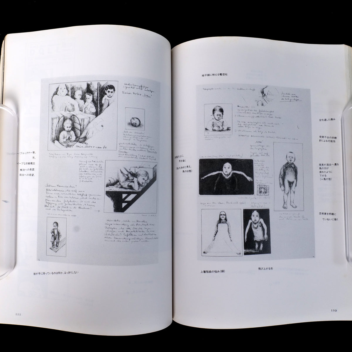 Yaso No.10 Monsters & Deformities (1983)