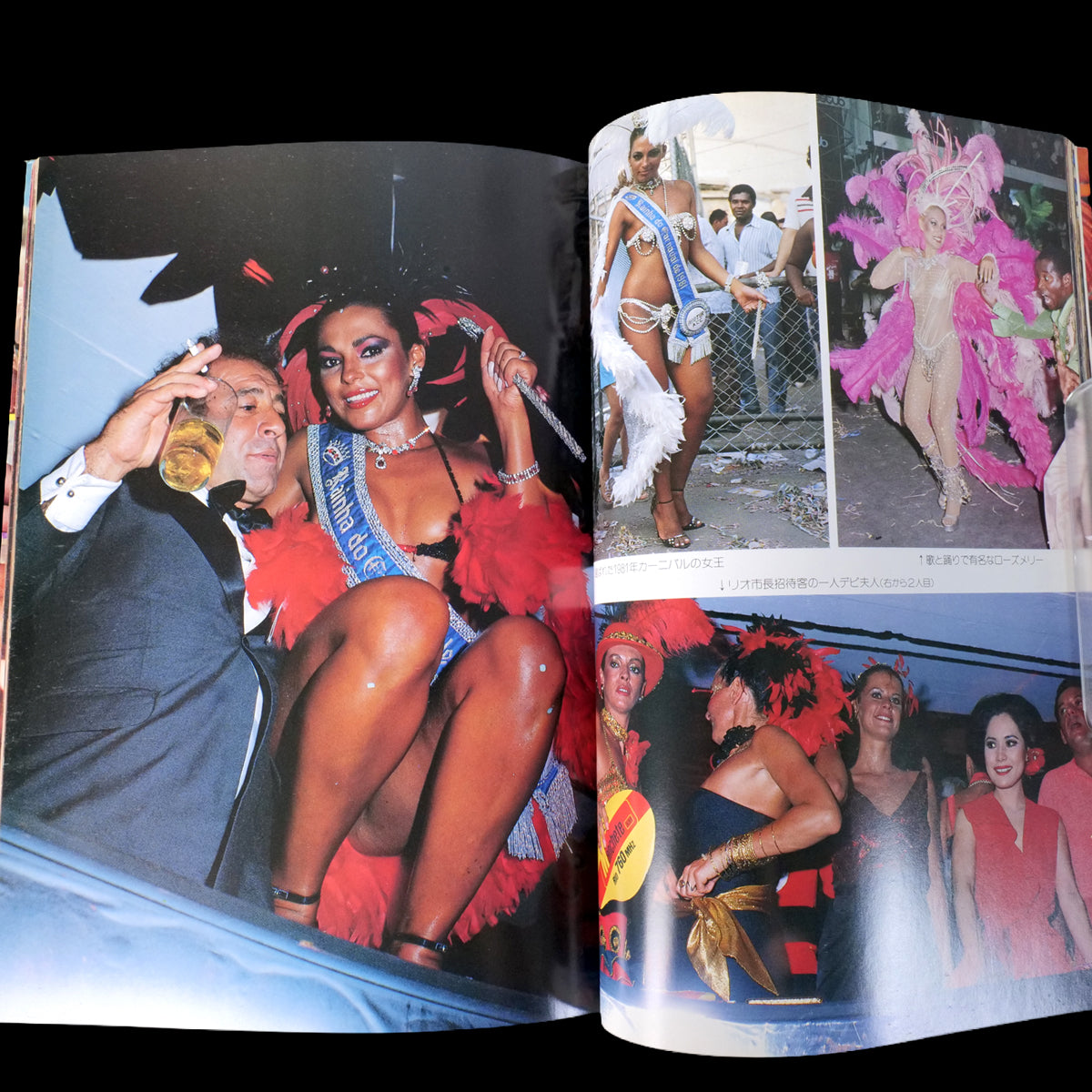 Rio's Carnival and the Merry Women - Masaomi Mochizuki (1981)