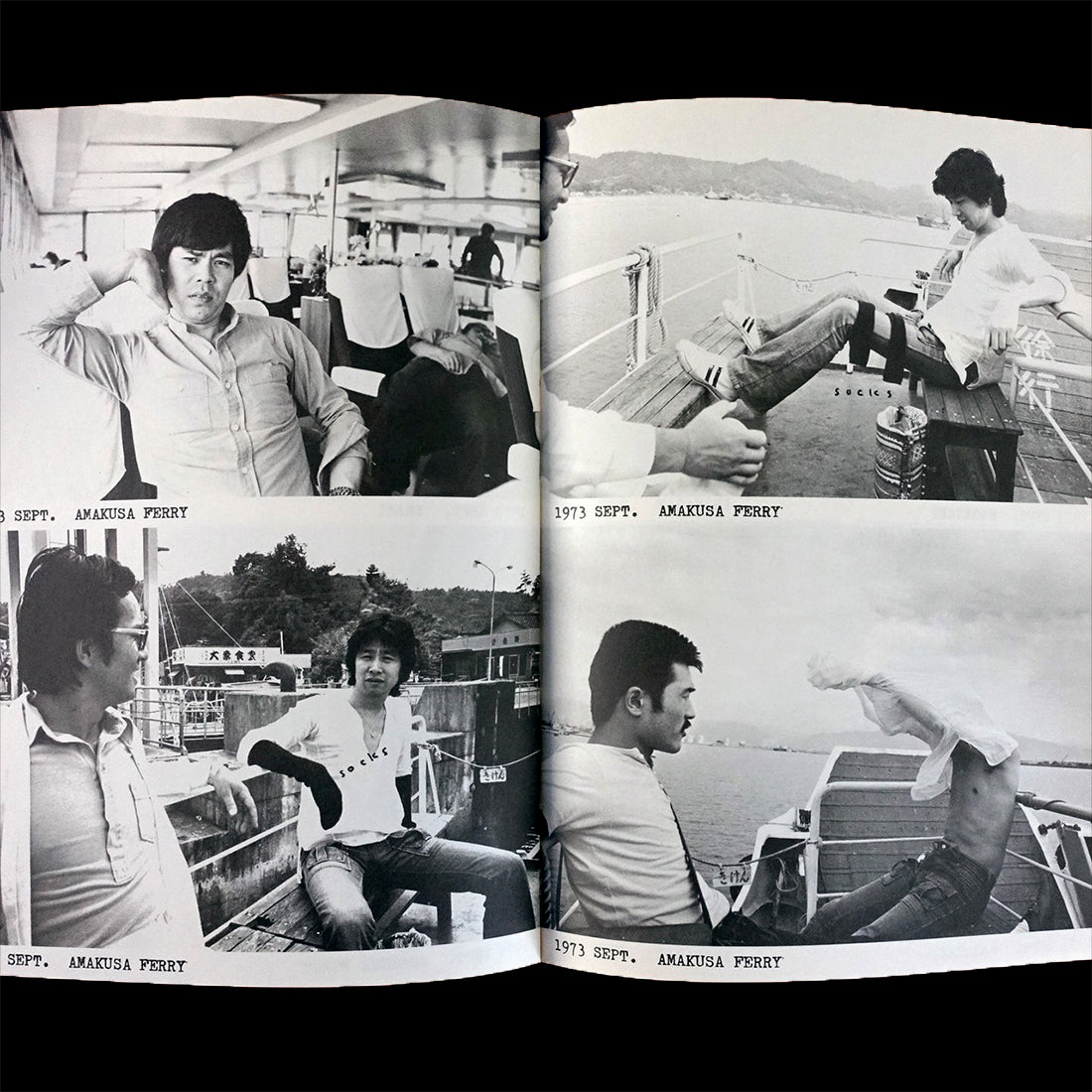 Tadanori Yokoo - SHOOT DIARY (1981)