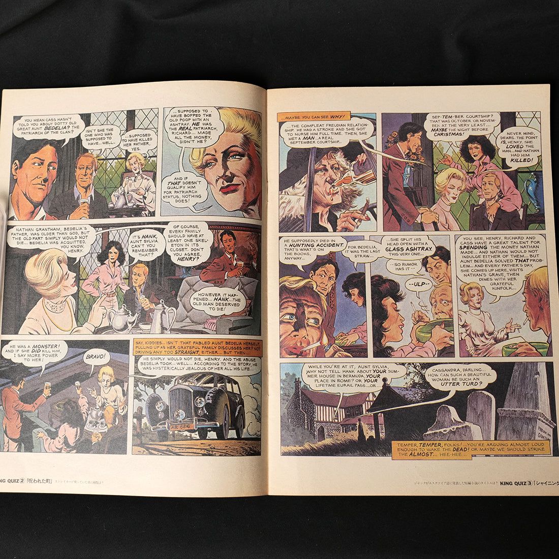 ESQUIRE Japan Stephen King Special w/ CREEPSHOW Comic Insert (1992)