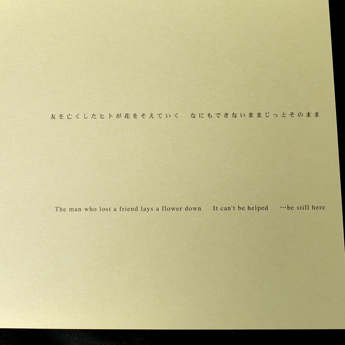 Katsumi Komagata - Little Tree