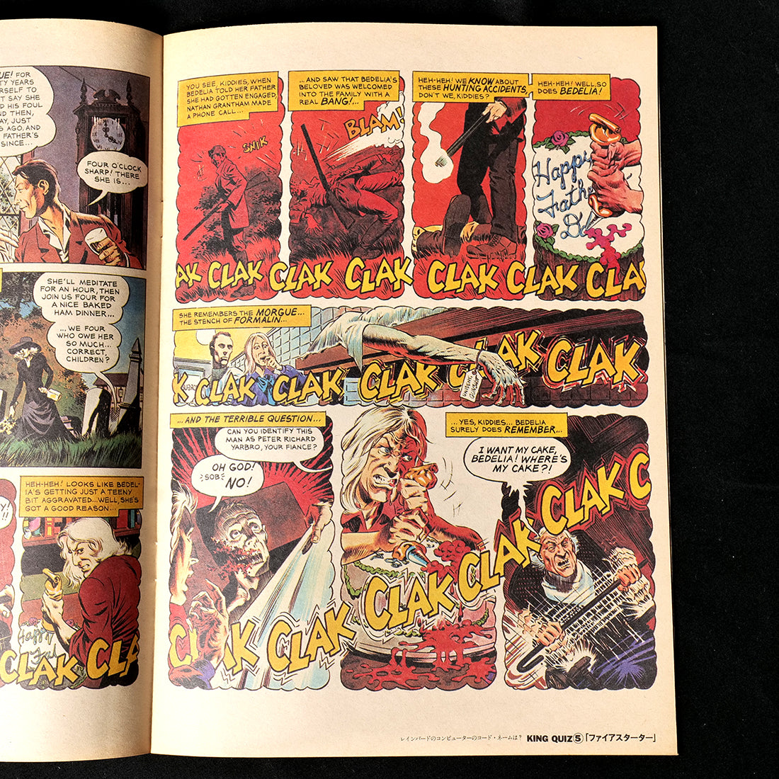 ESQUIRE Japan Stephen King Special w/ CREEPSHOW Comic Insert (1992)