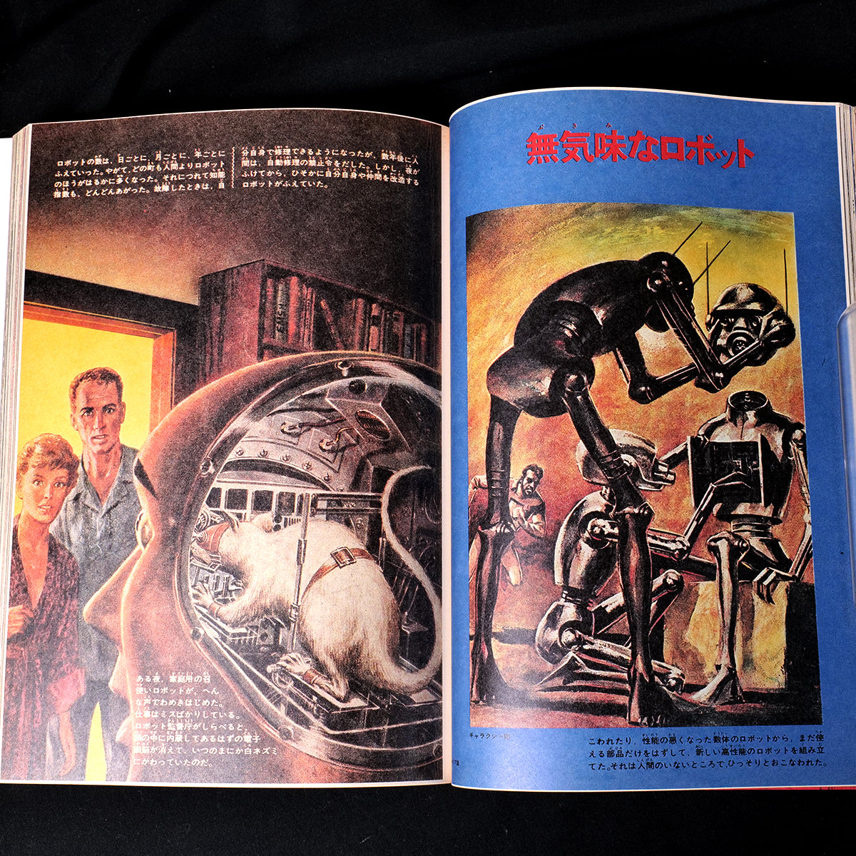 Shoji Otomo - Remix Shonen Magazine Illustrated Guide Complete 3 Vol Set