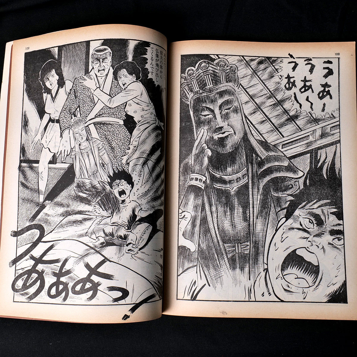 Top Punch Occult Special (1974)
