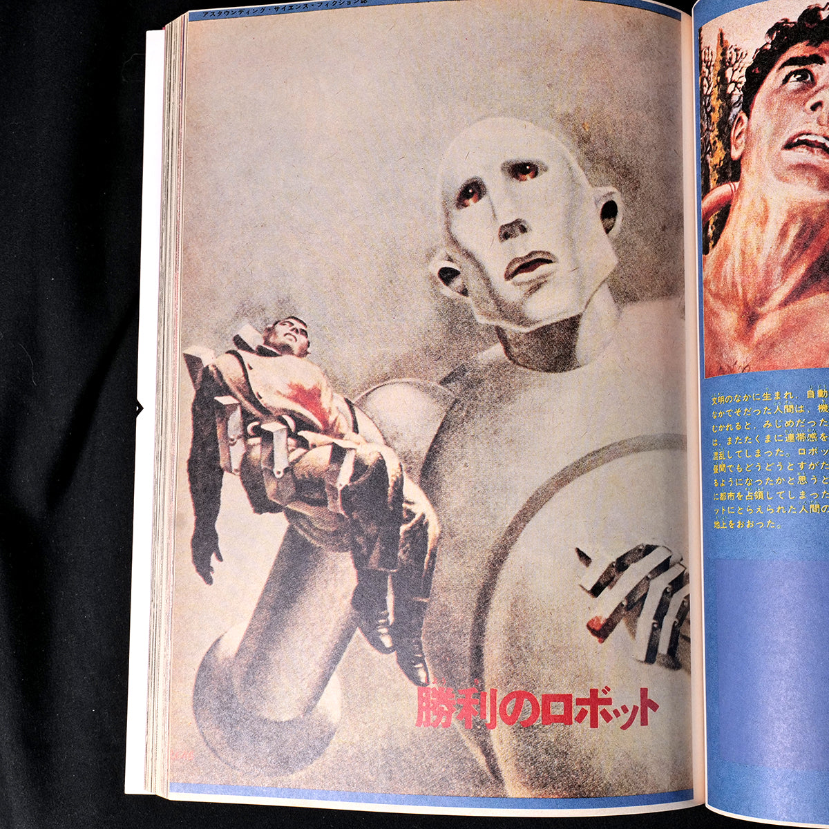Shoji Otomo - Remix Shonen Magazine Illustrated Guide Complete 3 Vol Set