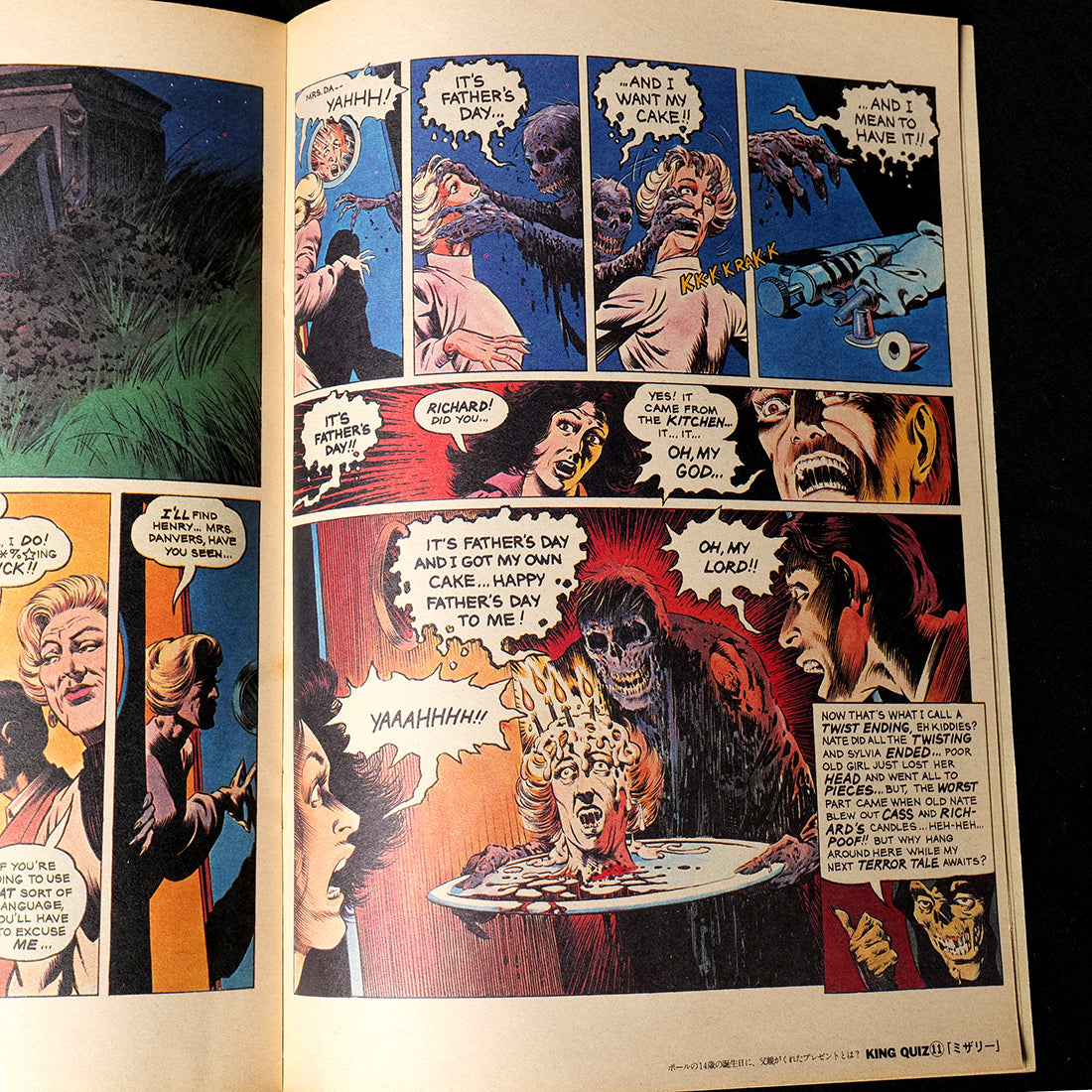 ESQUIRE Japan Stephen King Special w/ CREEPSHOW Comic Insert (1992)