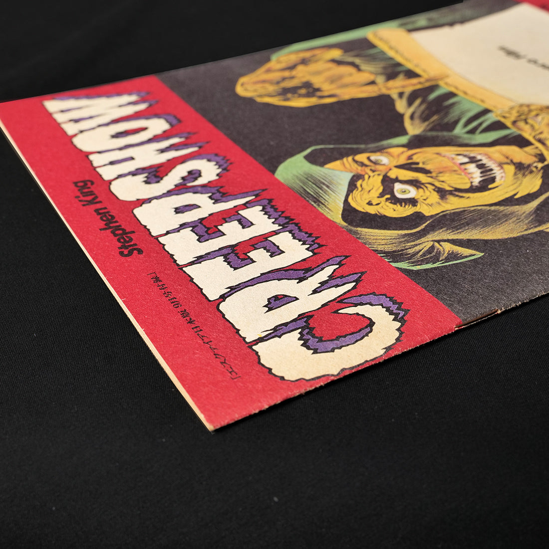 ESQUIRE Japan Stephen King Special w/ CREEPSHOW Comic Insert (1992)
