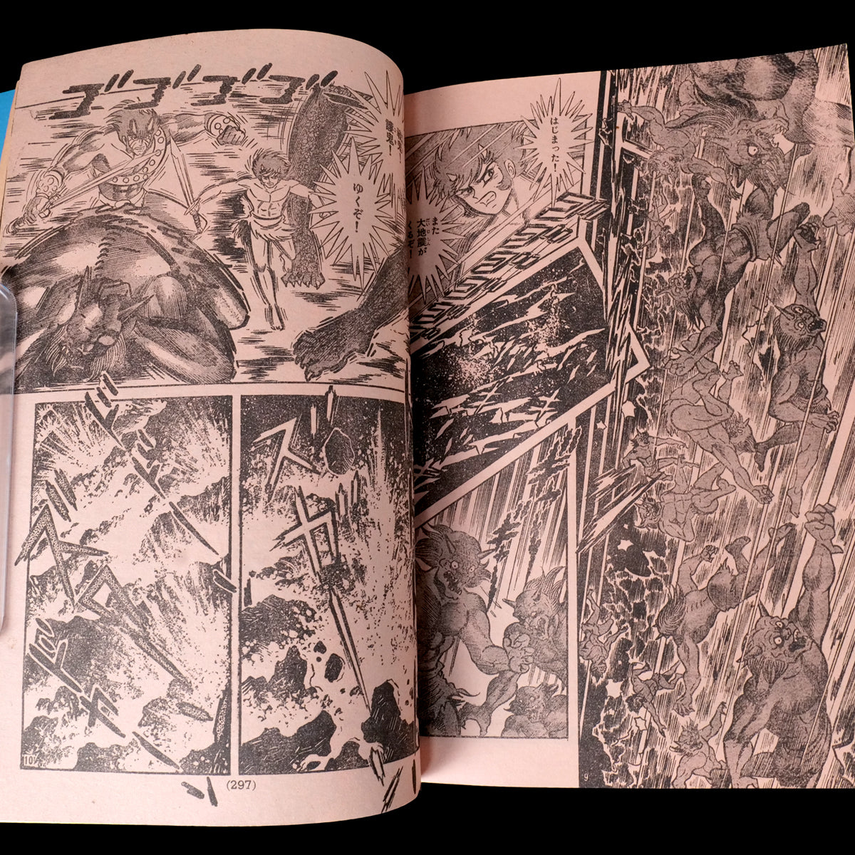 Weekly Shonen Magazine 1978 #16 (Osamu Tezuka Miraijin Chaos 1st Appearance)