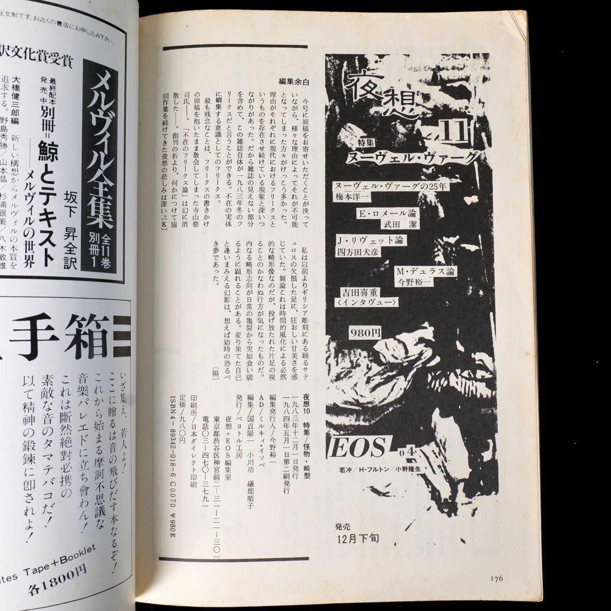 Yaso No.10 Monsters & Deformities (1983)