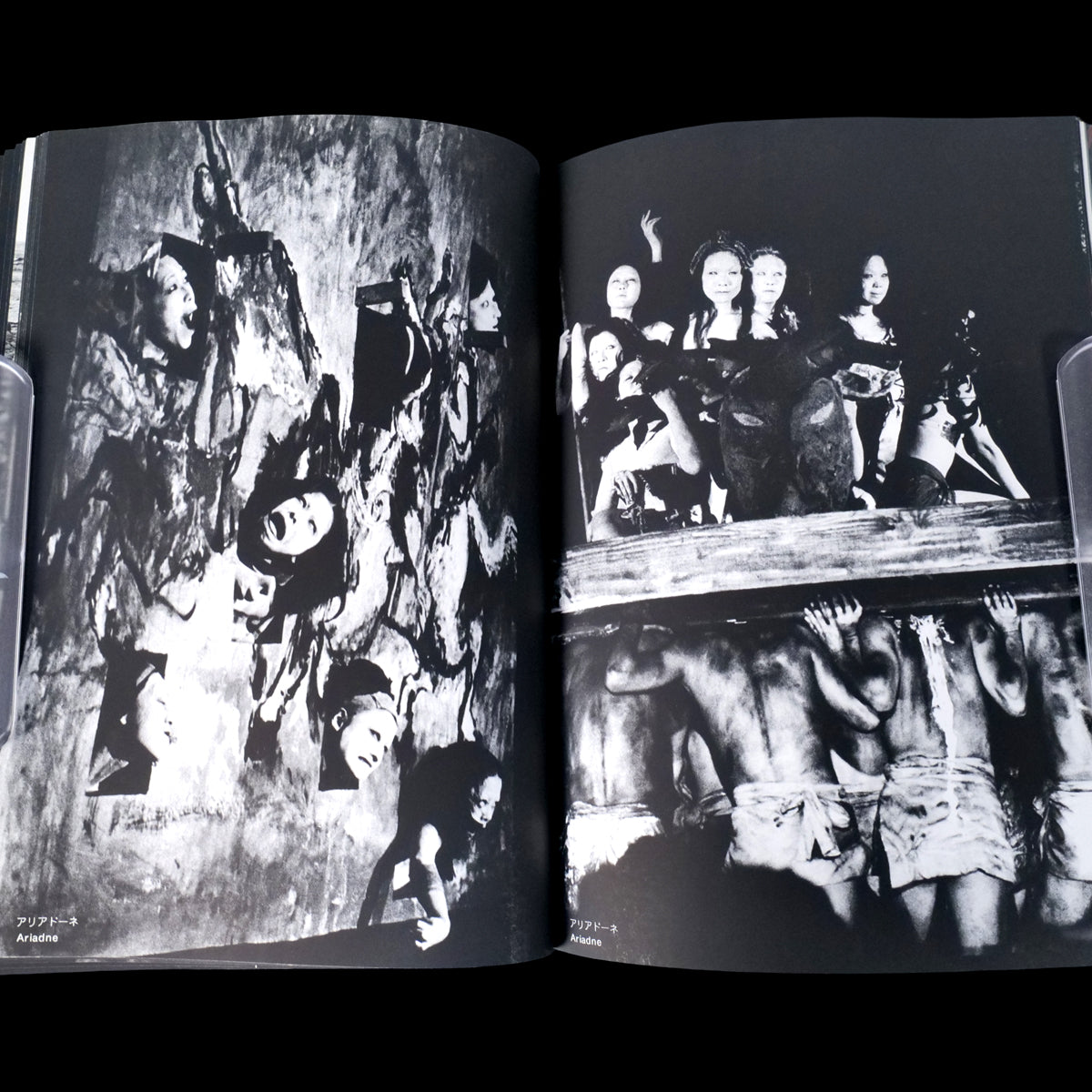 The Butoh - Mitsutoshi Hanaga (1983)
