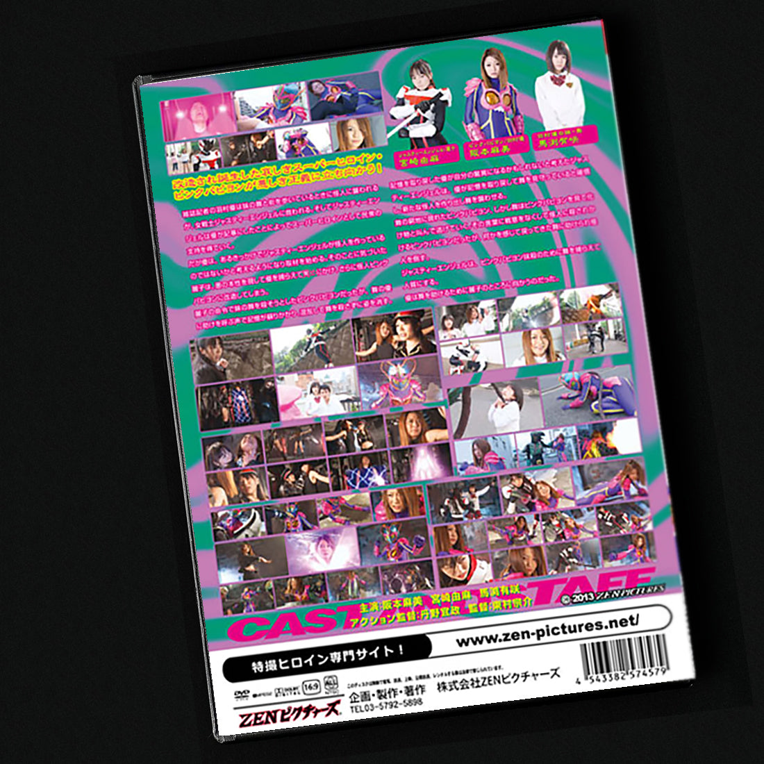 Dark Heroine - Female Butterfly Person Pink Papillon DVD (ZDAD-57)