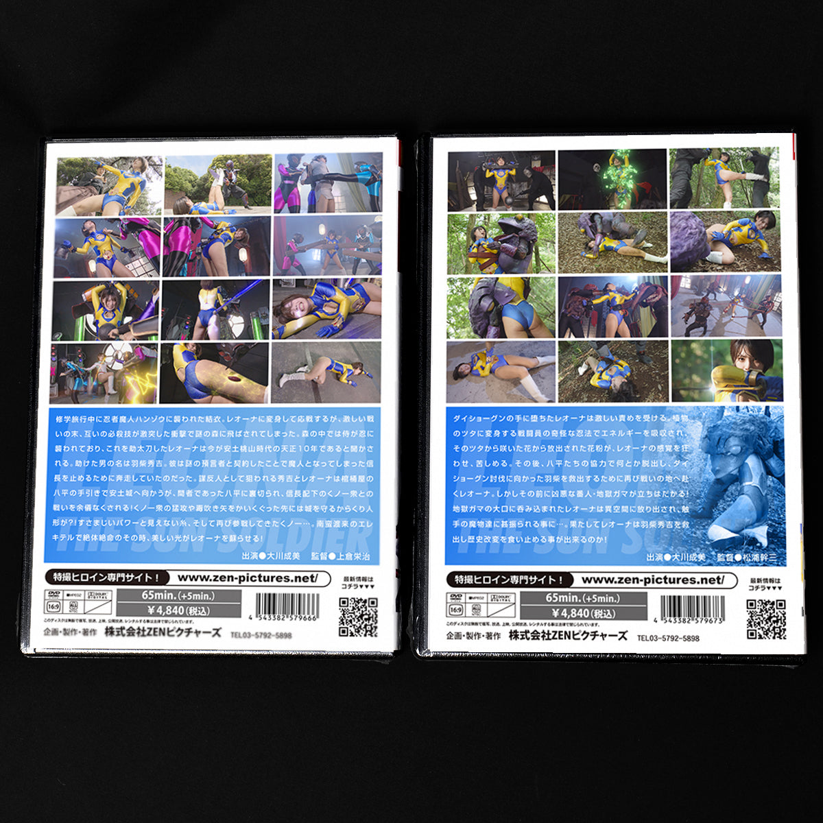 Leona Season 2 - Sengoku Majin Daishogun Complete DVD Set (ZEPE-66 / ZEPE-67)