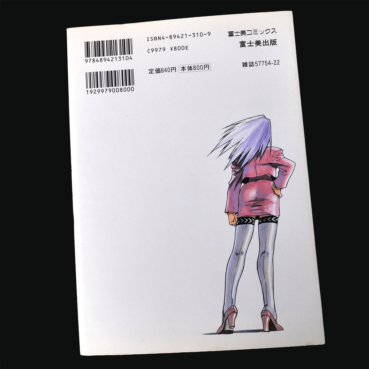 SLUT GIRL - Isutoshi