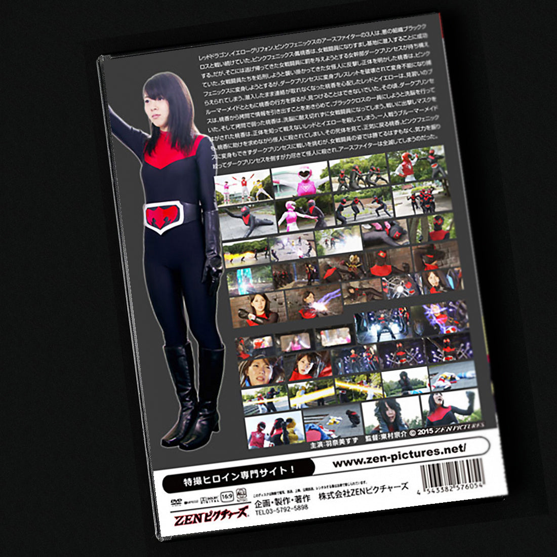 Female Combatants Story DVD (ZEOD-05)