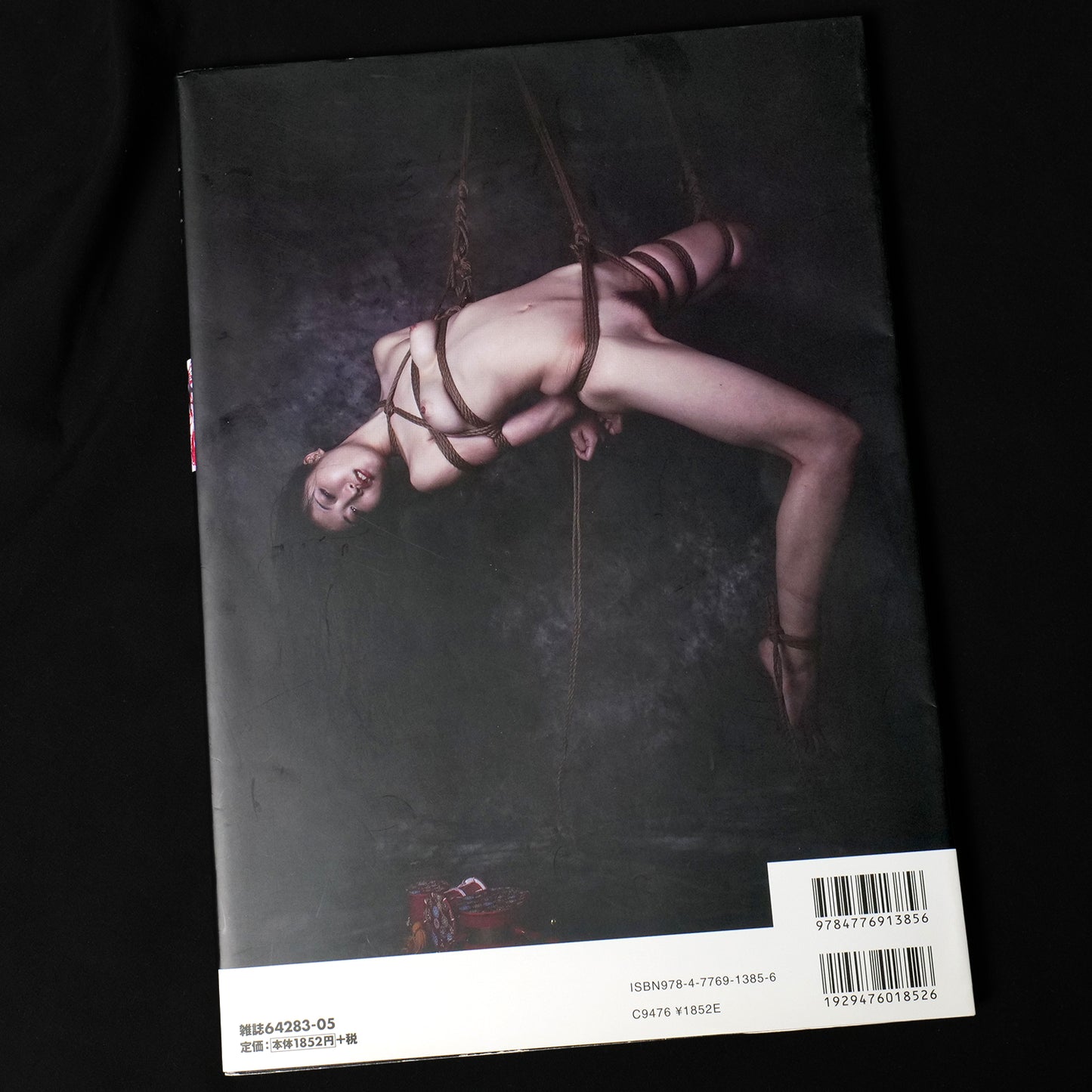NAWANANO Nanano Photobook - Hajime Kinoko (2015)