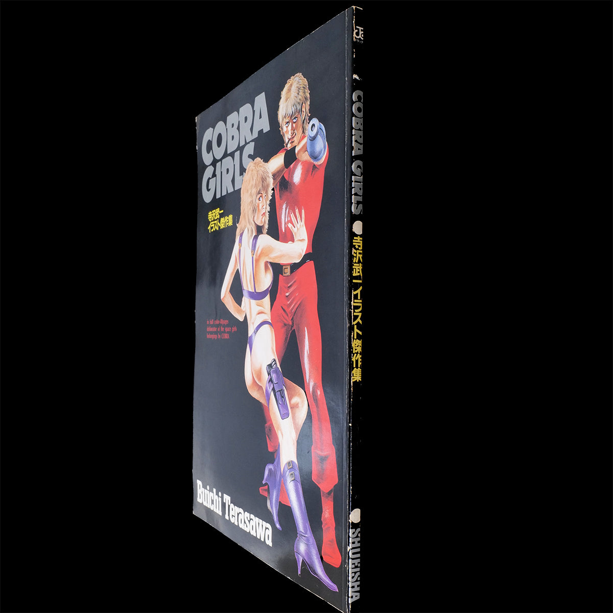 COBRA GIRLS - Buichi Terasawa Illustration Art Book