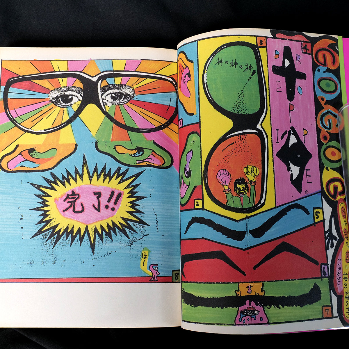 DONKEDELICO - Shinro Ohtake Yamataka EYE Art Book