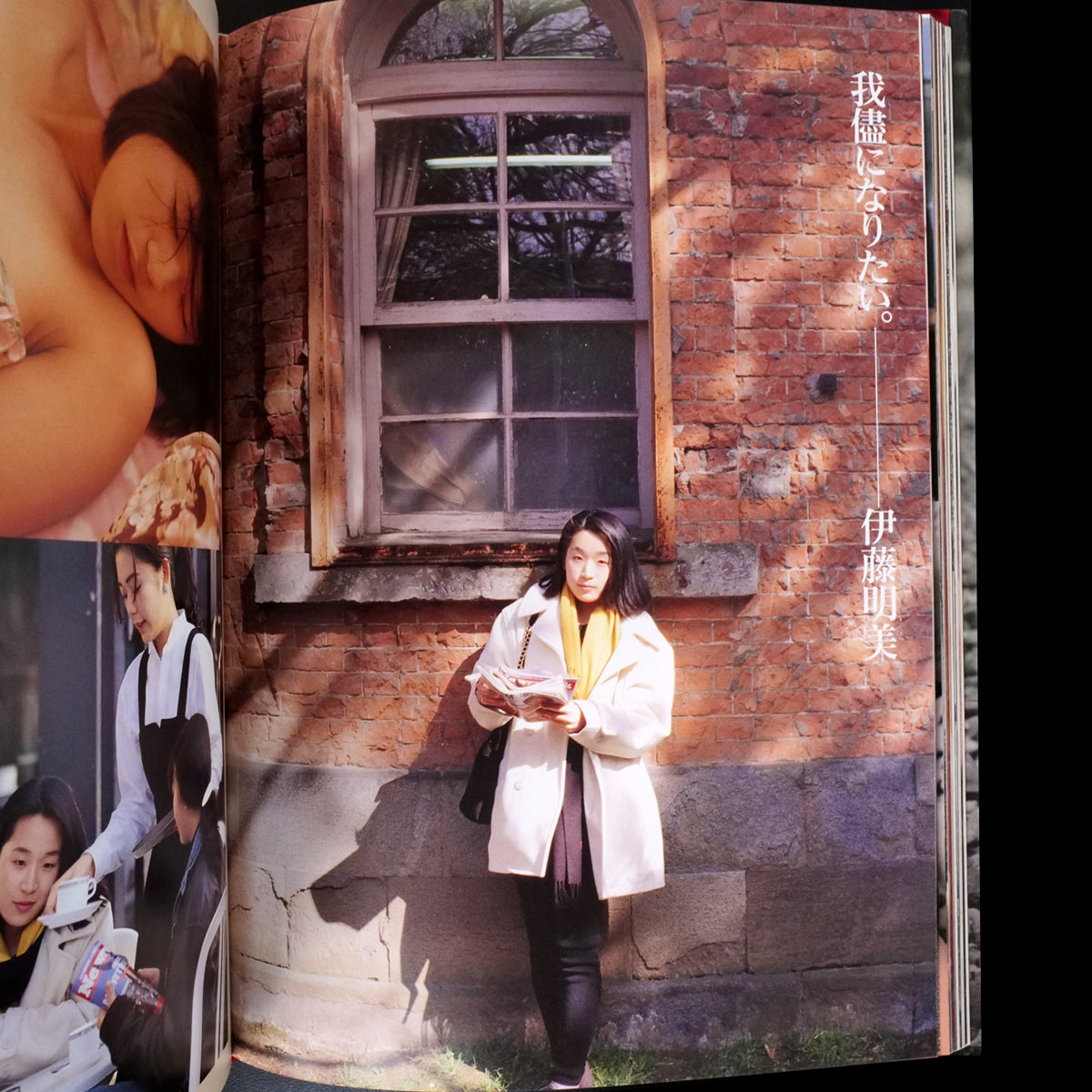 Tokyo 19 (Nine-Teen) - Michimasa Sagami (1994)