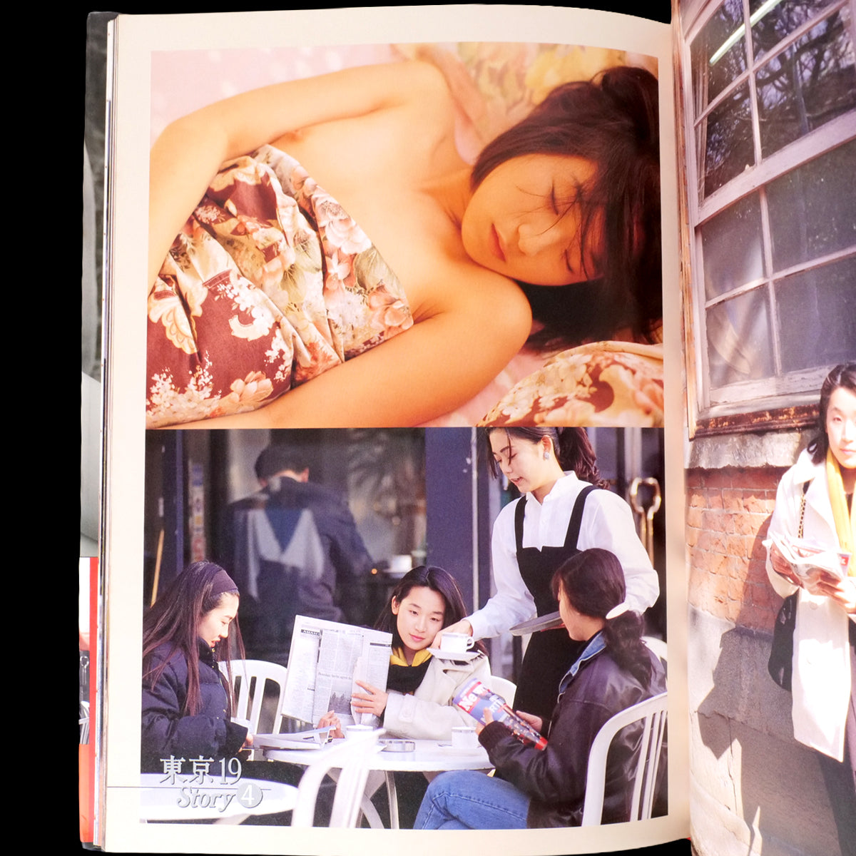 Tokyo 19 (Nine-Teen) - Michimasa Sagami (1994)