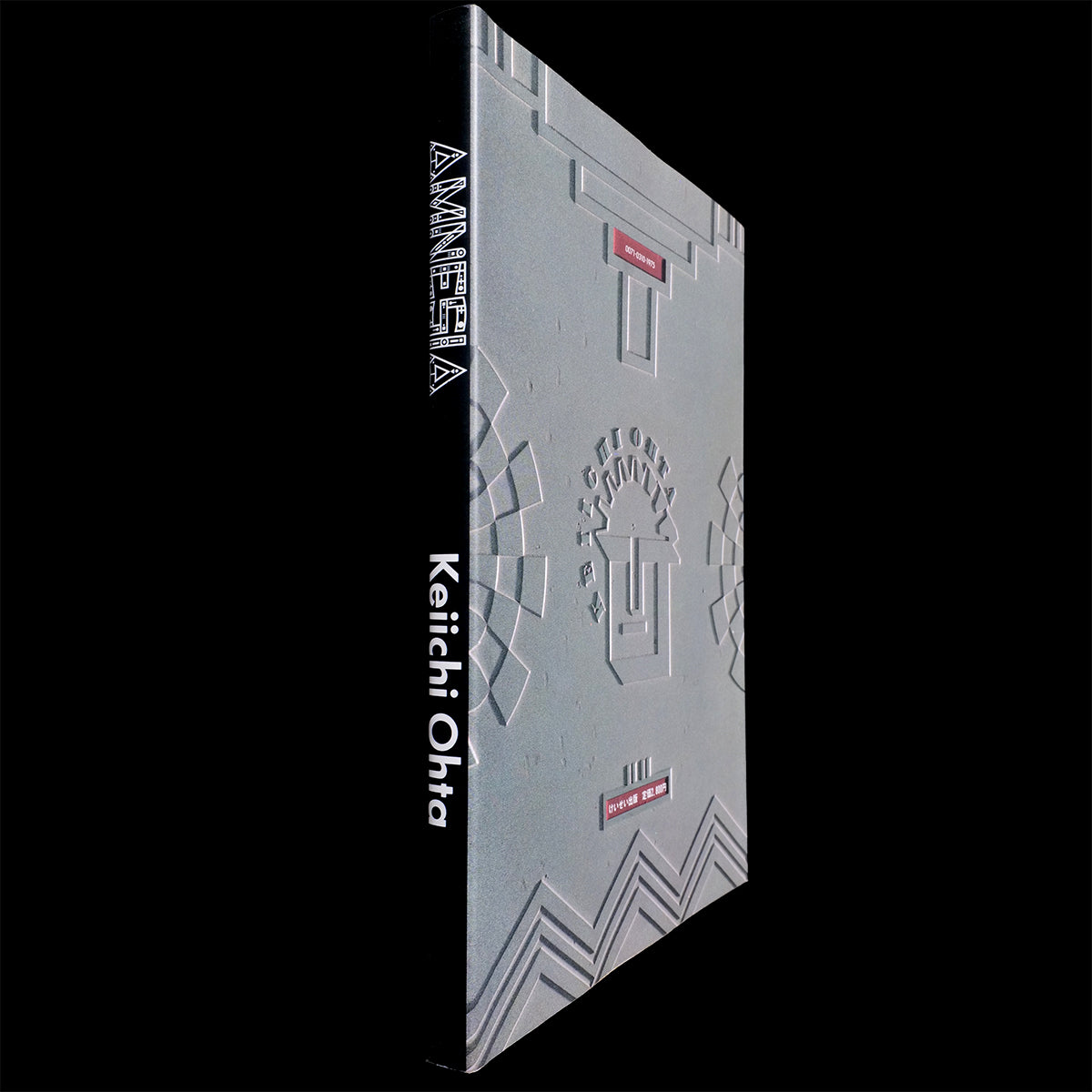 AMNESIA - Keiichi Ohta